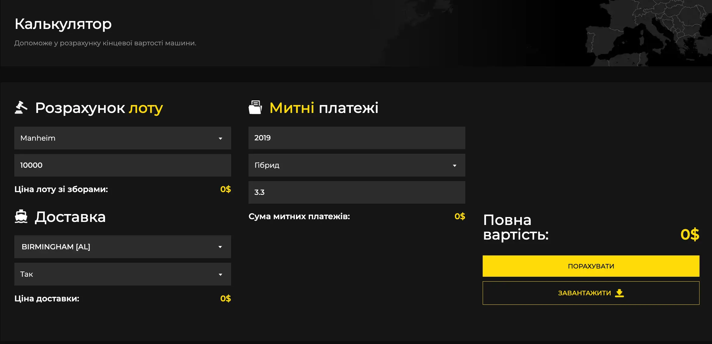 AFB Logistics Calculator